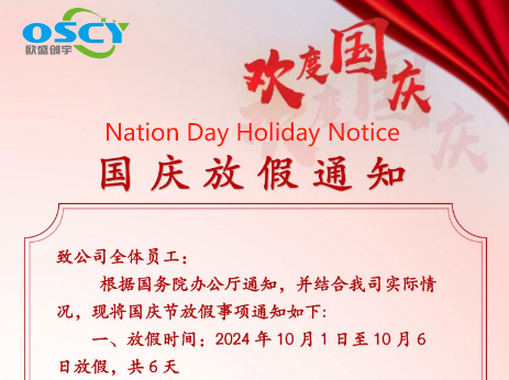 China National Day Holiday Notice